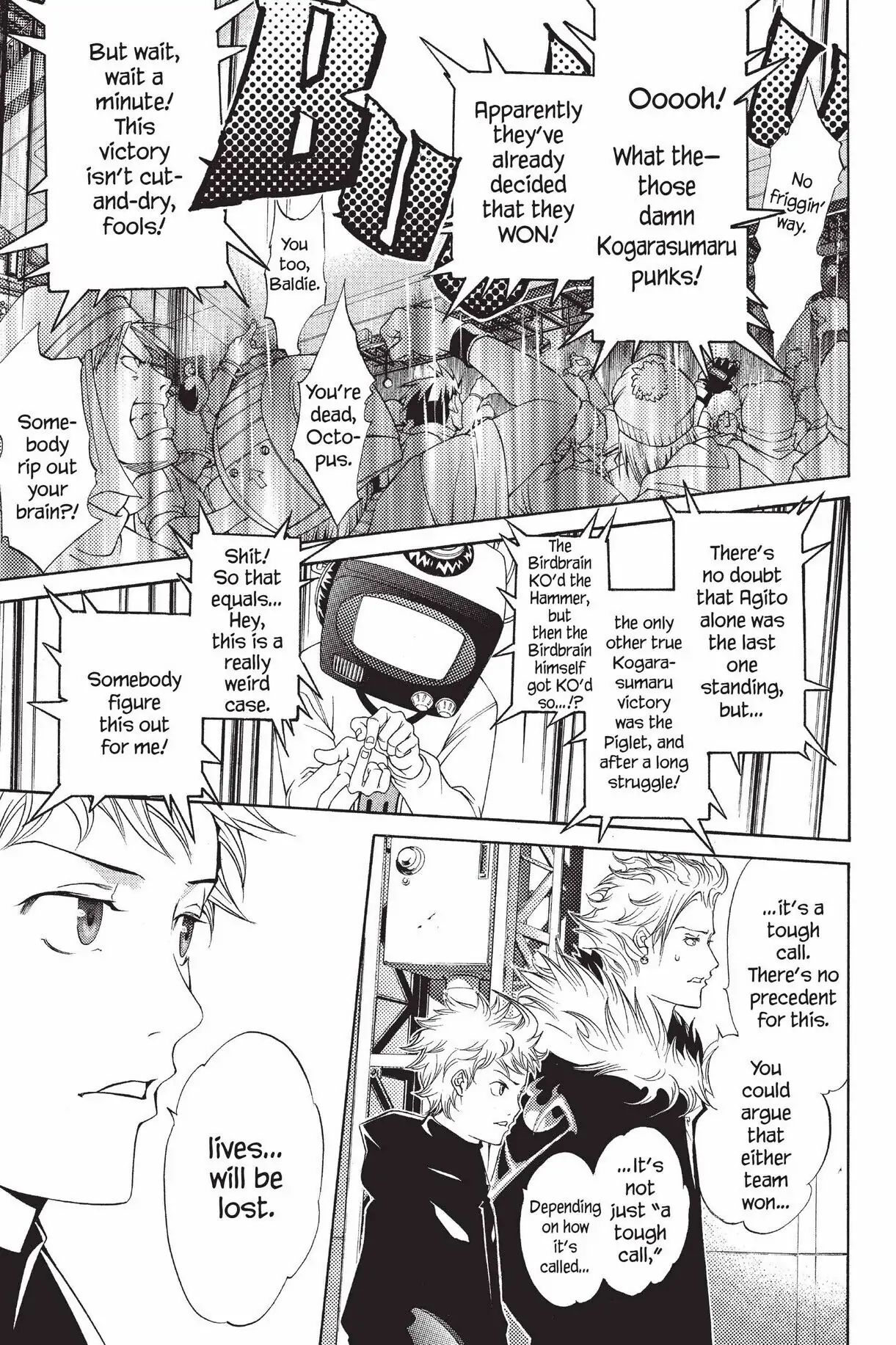 Air Gear Chapter 76 image 03